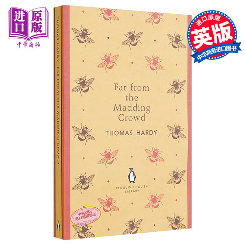 FarFromtheMaddingCrowd