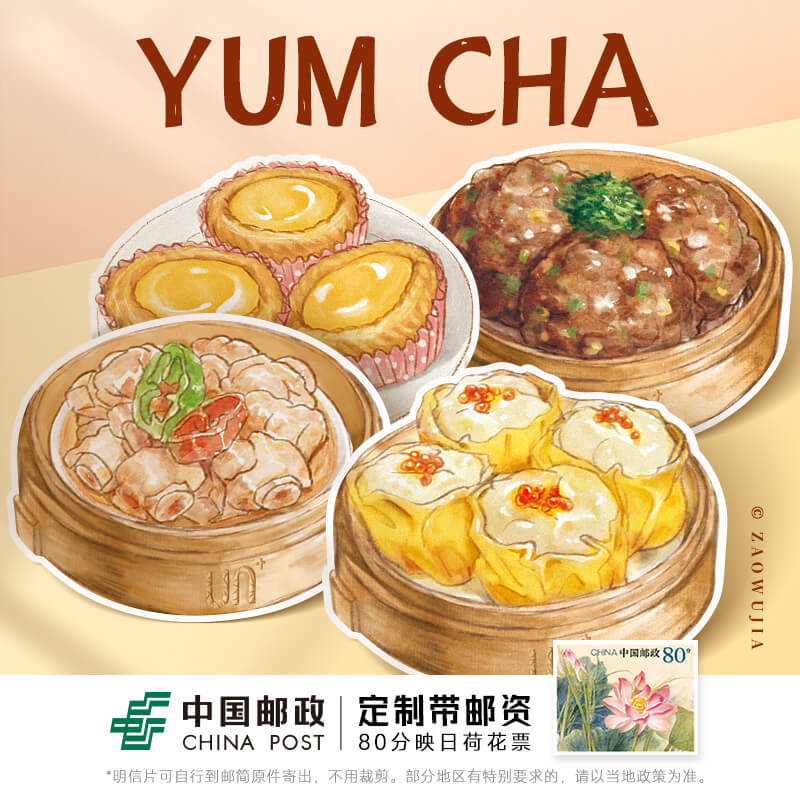 粤式早茶13张套装水彩手绘点心