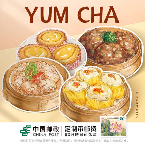 粤式早茶13张套装水彩手绘点心