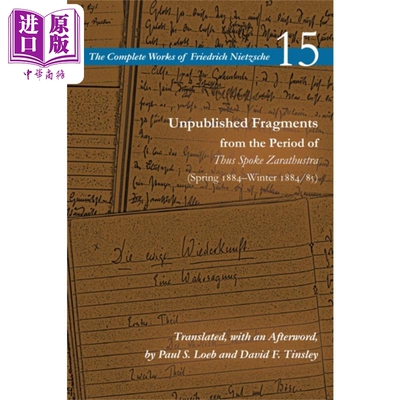 尼采全集15 查拉图斯特拉如是说时期未发表的片段 1884年春- 1884年冬/85年 Friedrich Nietzsche【中商原版】