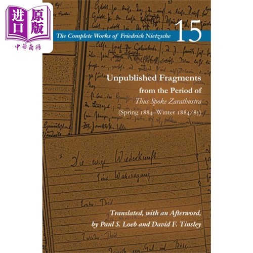 尼采全集15 查拉图斯特拉如是说时期未发表的片段 1884年春- 1884年冬/85年 Friedrich Nietzsche【中商原版】