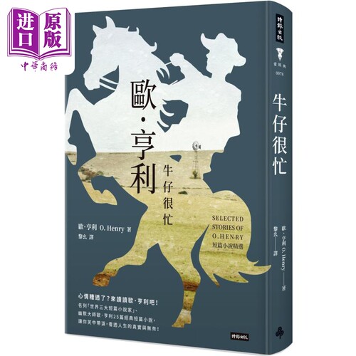 9月下旬到货