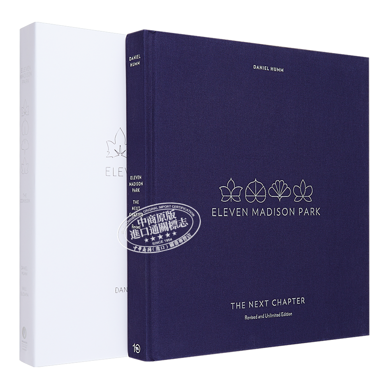 预售 米其林三星餐厅 2本套装 英文原版 Eleven Madison Park 烹饪书 麦迪逊公园 Daniel Humm 美食烹饪 英文系列收藏套装