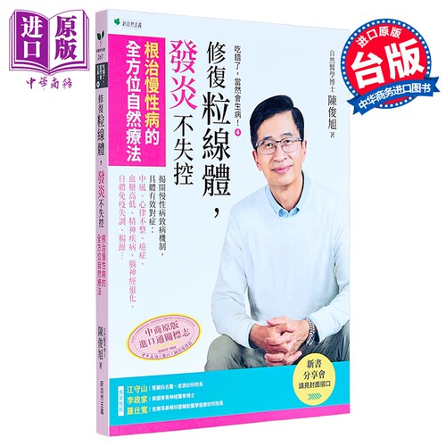9月上旬到货