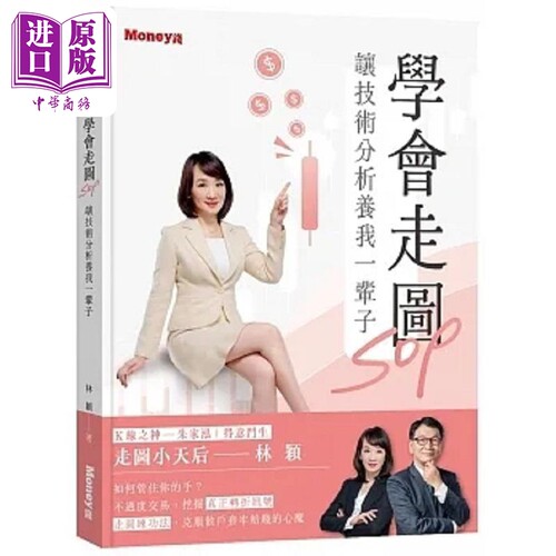 10月中旬到货