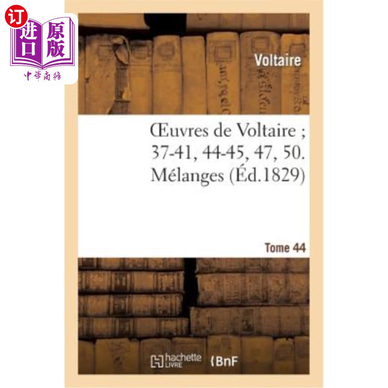 海外直订法语 Oeuvres de Voltaire 37-41, 44-45, 47, 50. Mélanges. T. 44 伏尔泰作品37- 41,44 - 45,47,50。混合物。t -