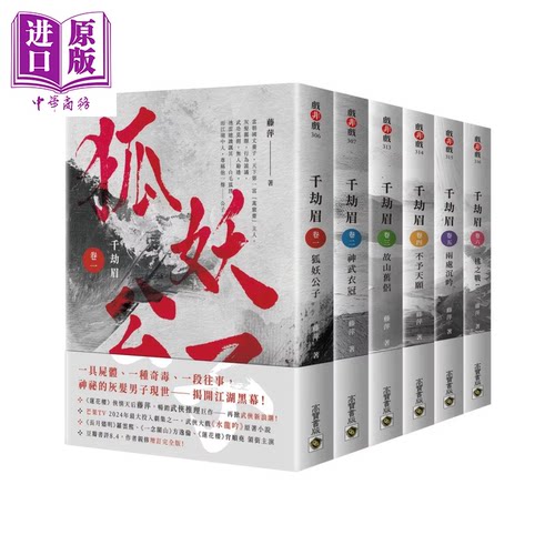 6月中旬到货