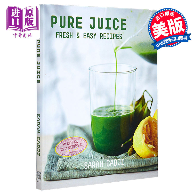 现货 纯果汁 新鲜简单的食谱 pure juice fresh easy recipes 英文