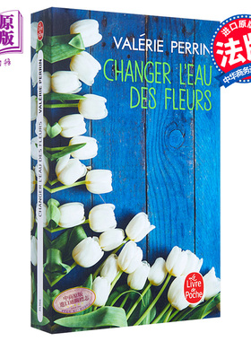 【法文版】换水的花 Changer l’eau des fleurs 世界现当代文学【中商原版】