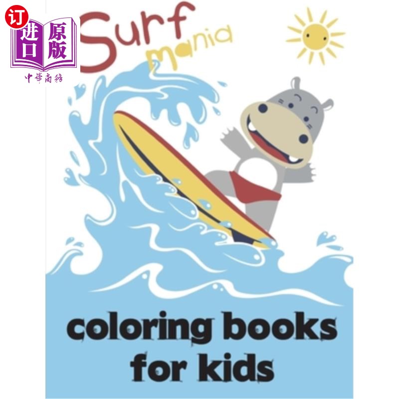 【中商海外直订】coloring books for kids: super cute kawaii color