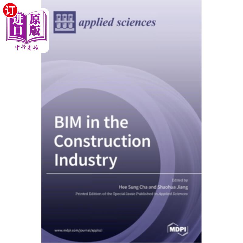 海外直订BIM in the Construction Industry BIM在建筑行业中的应用