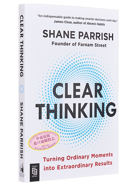 清晰思考 将平凡时刻转化为非凡成果 英文原版 Clear Thinking Shane Parrish 清晰的思维 人生与修养 自我提升