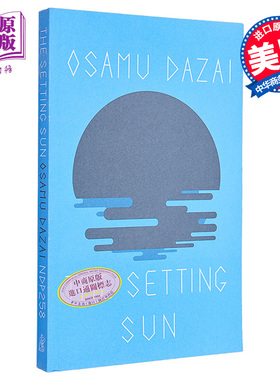 预售 太宰治 斜阳 英文原版 The Setting Sun OSAMU DAZAI 太宰治【中商原版】