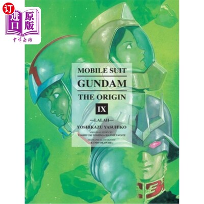海外直订Mobile Suit Gundam: The Origin 9: Lalah 机动战士高达：起源9