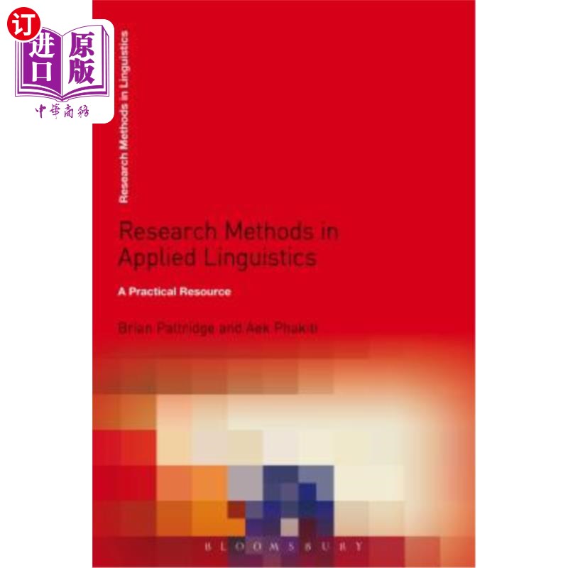 海外直订Research Methods in Applied Linguistics 应用语言学研究方法
