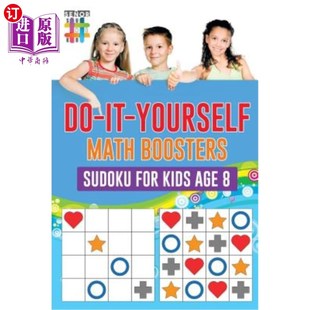 孩子用数学辅助数独 Math for Kids Sudoku Yourself Boosters 自己动手8岁 海外直订Do Age