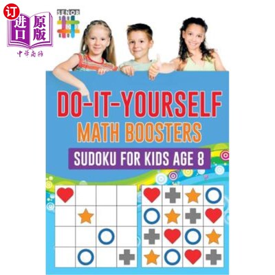 海外直订Do-It-Yourself Math Boosters Sudoku for Kids Age 8 自己动手8岁的孩子用数学辅助数独
