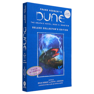 沙丘图像小说英文原版卷2 豪华典藏版 Dune The Graphic Novel 沙丘漫画书英文版 可搭沙丘六部曲沙丘小说 沙丘英文原版 沙丘周边