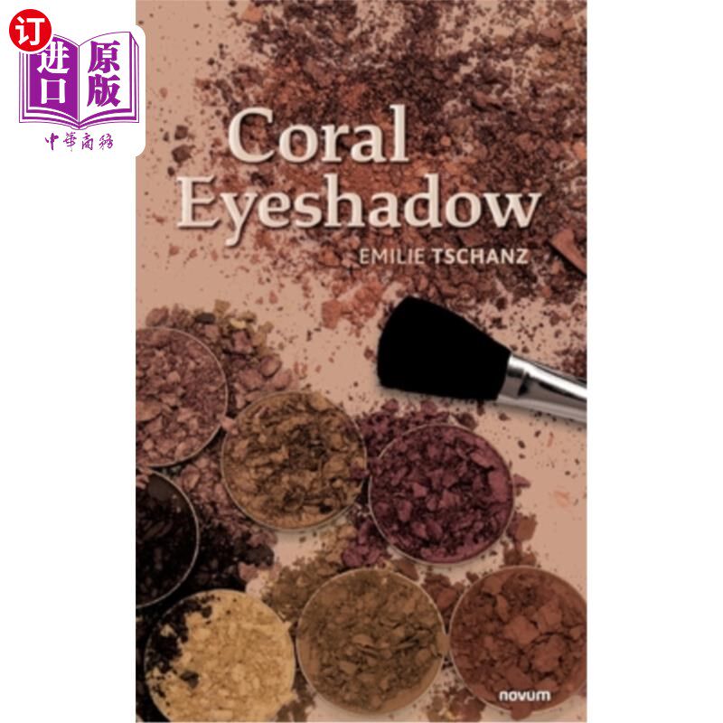 海外直订Coral Eyeshadow 珊瑚眼影