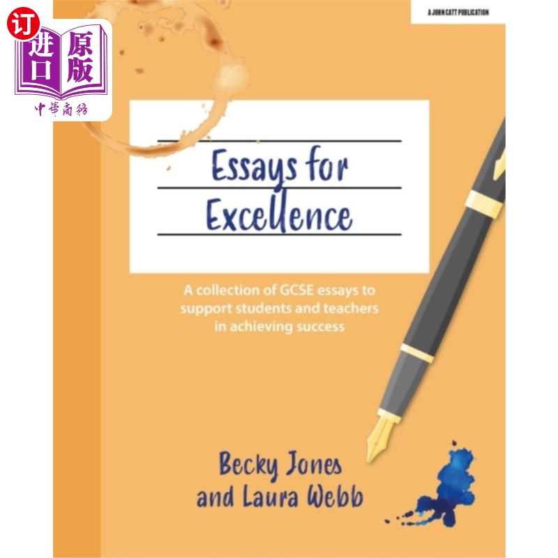 海外直订Essays for Excellence 优秀论文