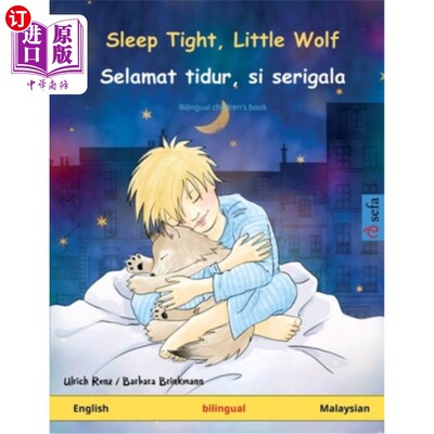 海外直订Sleep Tight, Little Wolf - Selamat tidur, si serigala (English - Malaysian): Bil 睡个好觉，小狼- S