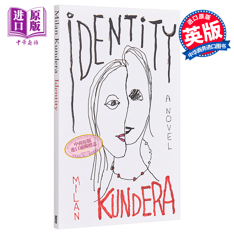 米兰·昆德拉：身份英文原版
