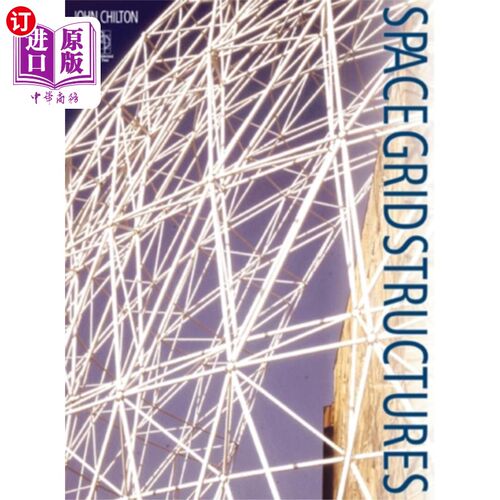 海外直订Space Grid Structures 空间网格结构