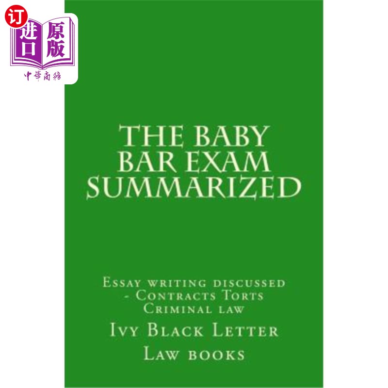 海外直订The Baby Bar Exam Summarized: Essay Writing Discussed - Contracts Torts Criminal 婴儿律师考试综述：论文写作