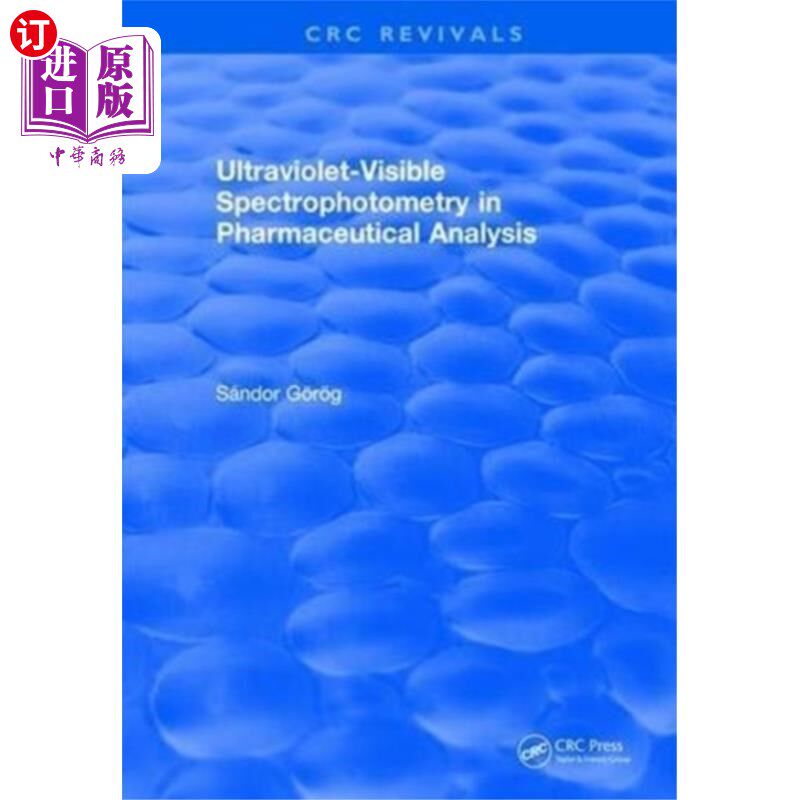 海外直订Ultraviolet-Visible Spectrophotometry in Pharmac... 药物分析中的紫外-可见分光光度法