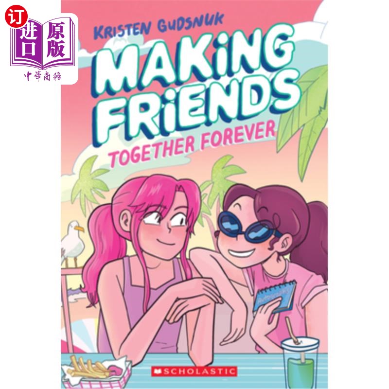 海外直订Making Friends: Together Forever: A Graphic Novel (Making Friends #4) 交朋友：永远在一起：一本漫画小说（交