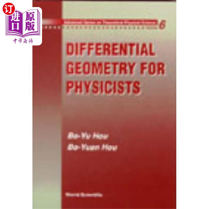 海外直订Differential Geometry For Physicists 物理学家的微分几何