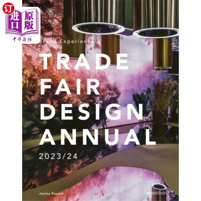 海外直订古英语 Brand Experience & Trade Fair Design Annual 2023... 2023/24年度品牌体验与展会设计