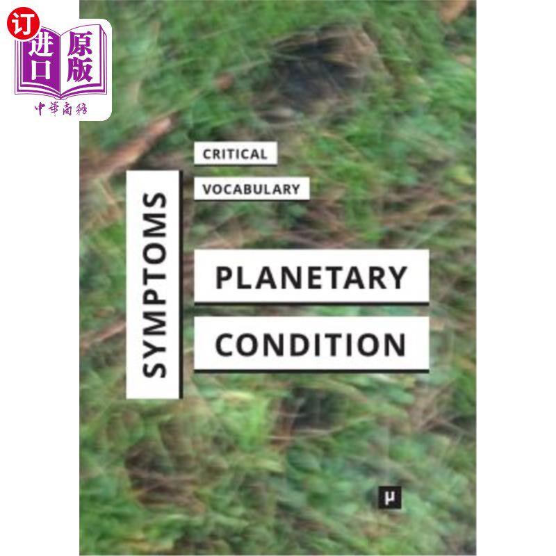 海外直订Symptoms of the Planetary Condition: A Critical Vocabulary 行星状况的症状：一个关键词汇