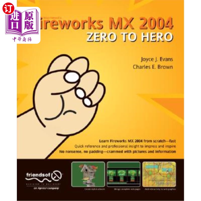海外直订Fireworks MX 2004 Zero to Hero 烟花MX 2004零到英雄