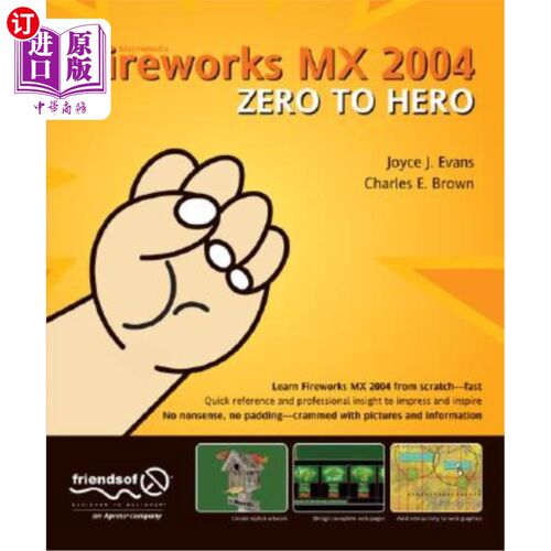 海外直订Fireworks MX 2004 Zero to Hero 烟花MX 2004零到英雄