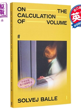 索尔薇 巴勒 关于体积的计算 I 北欧理事会文学奖 英文原版 On the Calculation of Volume I Solvej Balle 入围2025年国际布