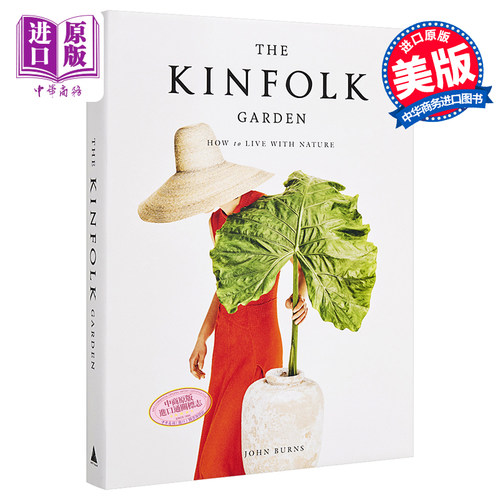 Kinfolk花园 英文原版 The Kinfolk Garden 生活时尚设计知名季刊 John Burns 园艺 生活休闲 居家 植物装饰【中商原版】