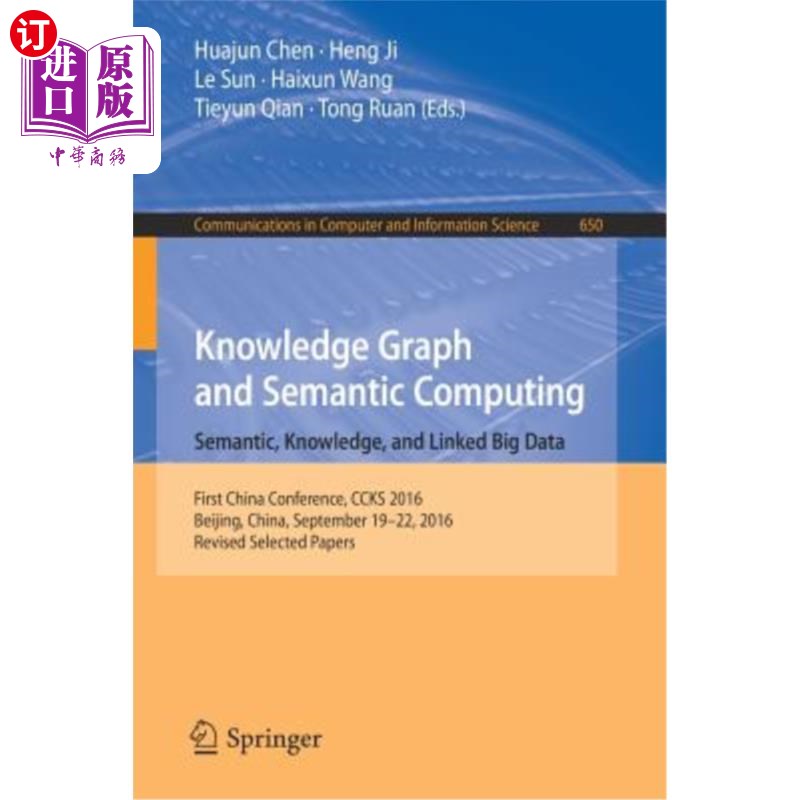 海外直订Knowledge Graph and Semantic Computing: Semantic, Knowledge, and Linked Big Data 知识图和语义计算：语义、知