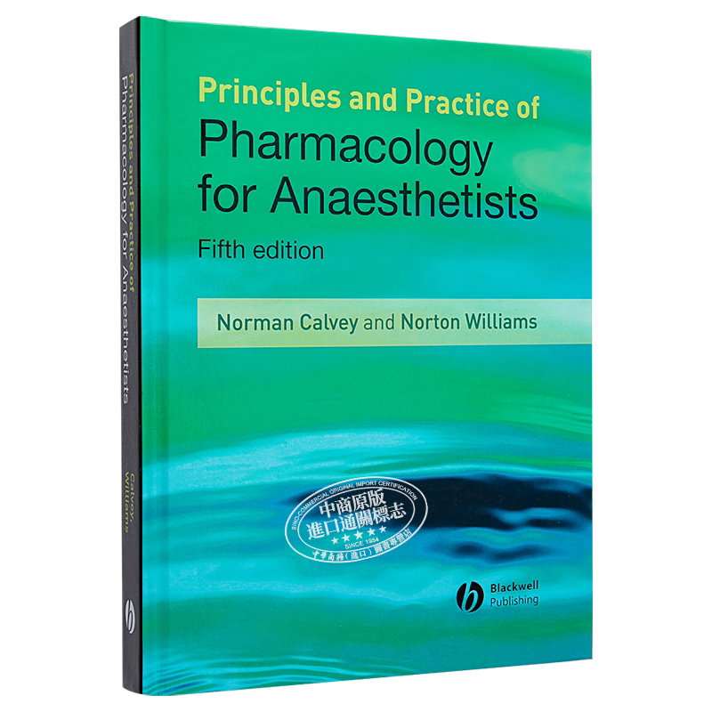 麻醉师药理学原理与实践 第5版 Principles and Practice of Pharmacology for Anaesthetists英文原版 Norman Calvey【中商?