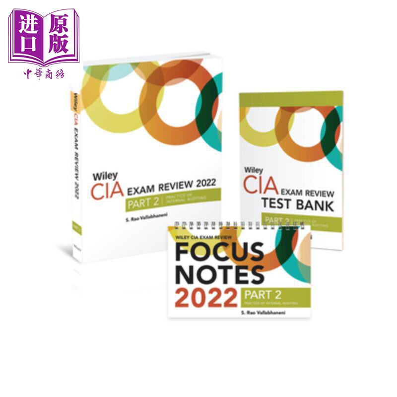 预售 Wiley CIA 2022 第2部分:考试复习+考试库+重点笔记,内部审计实务集 Wiley CIA 2022 Part 2 Wiley 英文原版 中商原版