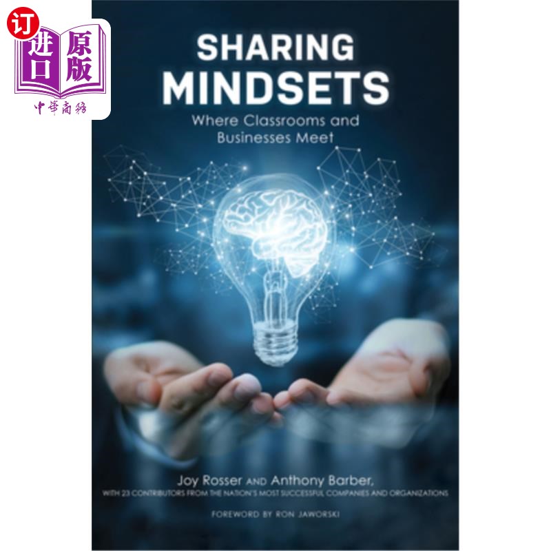 海外直订Sharing Mindsets: Where Classrooms and Businesses Meet 分享心态：课堂和企业的交汇点
