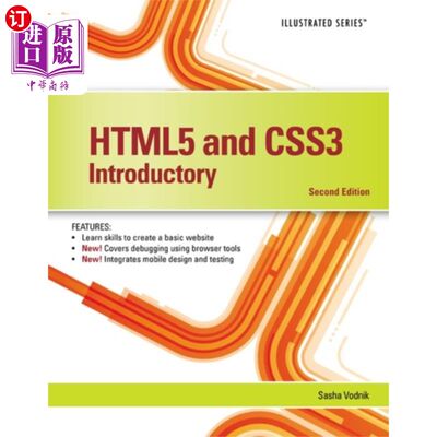 海外直订HTML5 and CSS3, Illustrated Introductory HTML5和CSS3，插图介绍