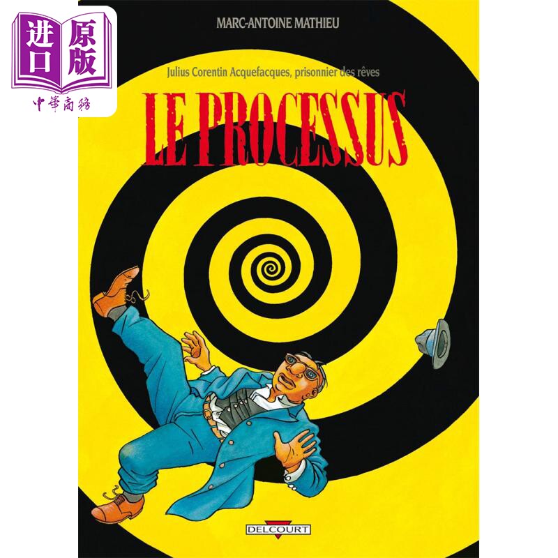现货 梦之囚徒 进程03 法国漫画 Julius Corentin Acquefacques Le Processus Tome 03 法文原版 Marc-A Mathieu【中商原版】