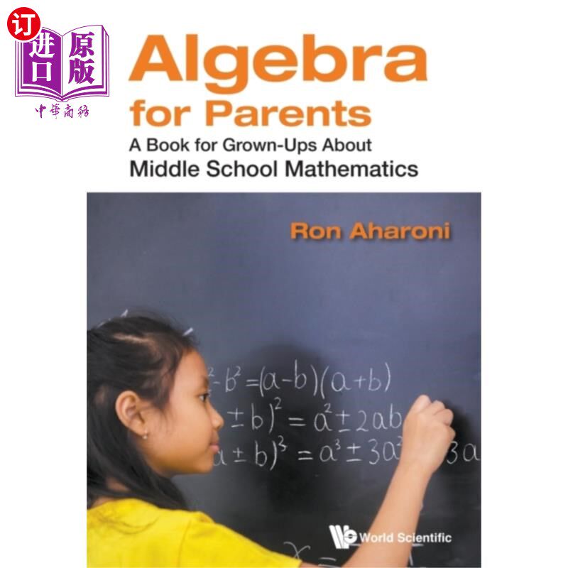 海外直订Algebra For Parents: A Book For Grown-ups About ... 给父母的代数:一本关于中学数学的成人书