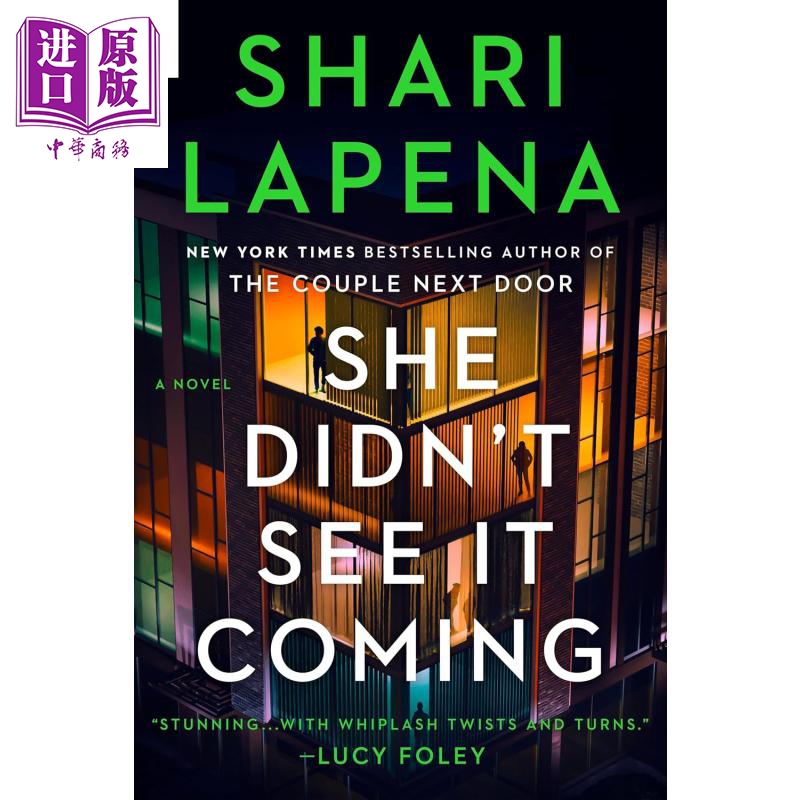 她始料未及 She Didnt See It Coming 英文原版 Shari Lapena 悬疑惊悚小说 谋杀犯罪故事【中商原版】