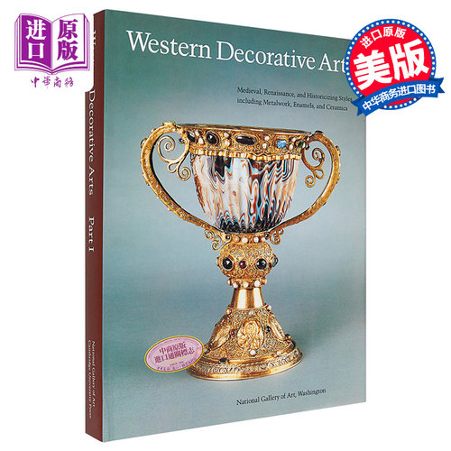 现货 Western Decorative Arts, Part I 进口艺术 西方装饰艺术，第一部分 Princeton University【中商原版】