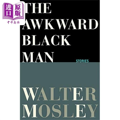 现货 沃尔特 莫斯利 笨拙的黑人 The Awkward Black Man 英文原版 Walter Mosley 现当代 小说【中商原版】