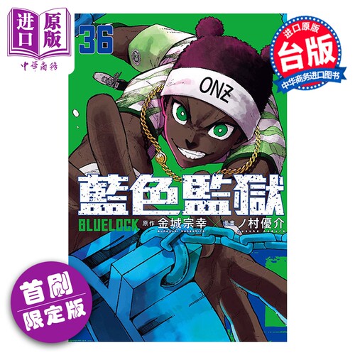 7月中旬到货