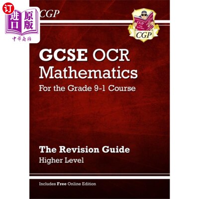海外直订GCSE Maths OCR Revision Guide: Higher inc Online Edition, Videos & Quizzes 新的2021年GCSE数学OCR修订指南：