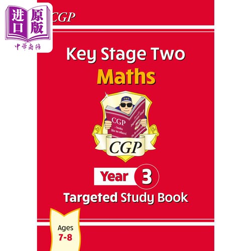 KS2数学针对性学习书